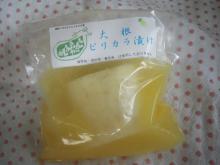 漬⑨