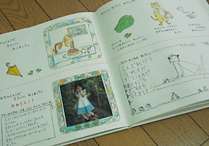 6saiehon2
