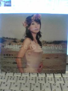 Justice to Believe / アオイイロ CD