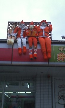 庭の穴-081226_1638~01.jpg