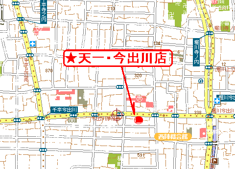 ⑥天一・今出川店