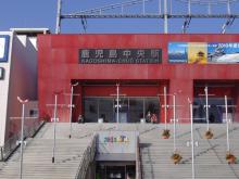 鹿児島中央駅前