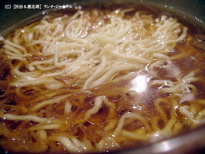 光麺6