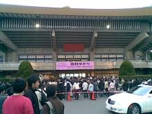 武道館