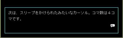 画面63