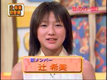 辻希美