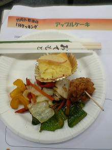 出来上がり