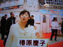 茨城県 行方市麻生商工会-ギフト2009 077