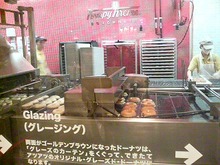 揚げてます