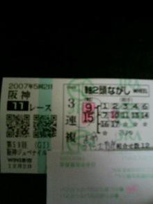 阪神ＪＦ