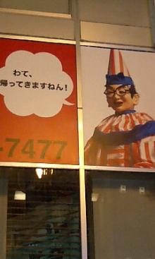 ベランダマンⅡ