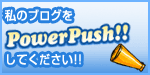 参加者バナー