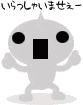 ucyu welcom