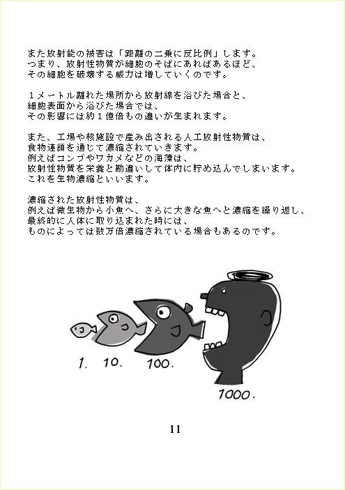 a-11