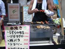 0825_串焼き.JPG