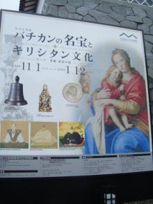 Abbondante北九州日伊クラブ