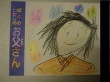 似顔絵