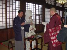 結婚