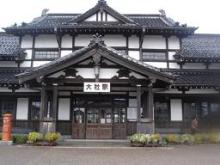 旧大社駅