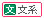 塾講師ＪＯＢ　お仕事情報ＢＬＯＧ-文系