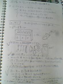 06-03-15_00-34.jpg