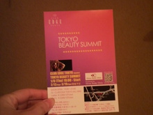 ETSUKO◎・∞・◎の「SHI.TSU.JI」ブログ-2009011017040000.jpg
