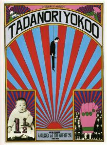 Yokoo