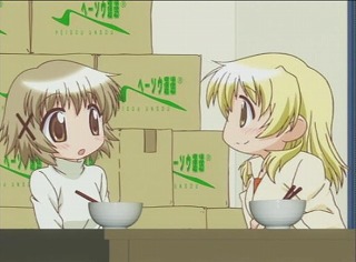yunomiya1