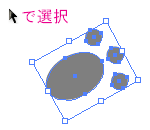 選択