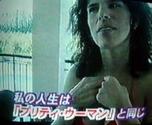 プリティウマァン ナノヨォ