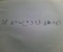メッセージ