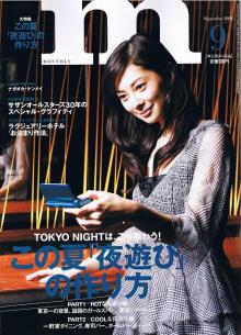 monthly m 08-09