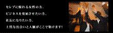 Kanaeruパーティ