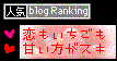 ここをひっそりと押してね！