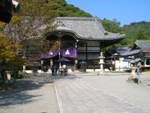 根来寺