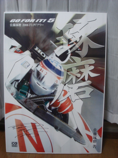 TCM2006_05.jpg