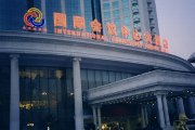 集団買春のあった国際会議センターホテル1_60