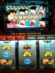 一発で全員発見！