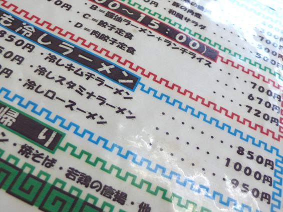 080719どさん子03