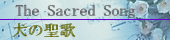 聖歌