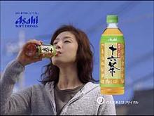 十六茶
