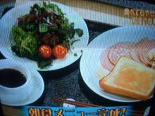 にゃーのダイエット日記
