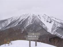 鞍掛山