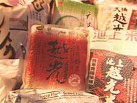 台湾の米