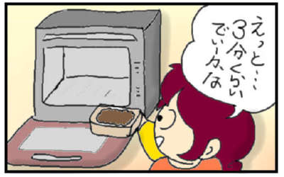 電子レンジ1
