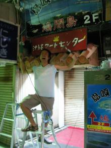 おｋｊｍｎ