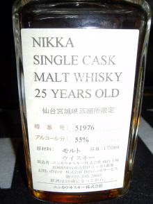 仙台２５年