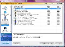 sxpu04
