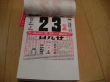 In Hamony  Today　サムイを夢見る日々