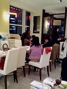 20080111TiaraNewYearsParty.jpg